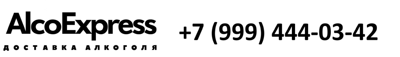 Доставка алкоголя Нижний Новгород 